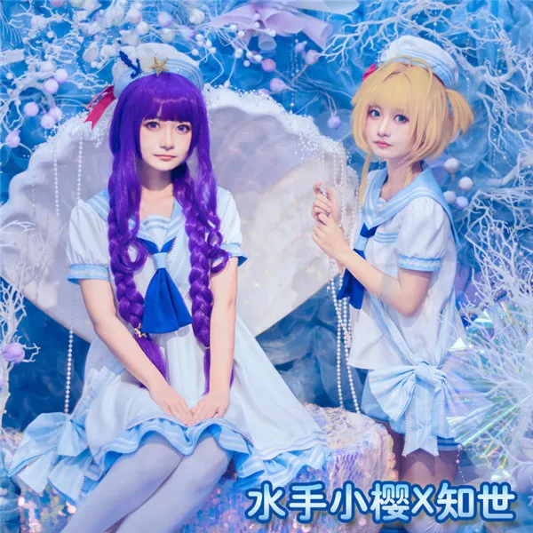 CARDCAPTOR SAKURA KINOMOTO Sakura Tomoyo Daidouji Marine princess Sailor uniform cosplay female dress new year twin cloth gift
CARDCAPTOR SAKURA KINOMOTO Sakura Tomoyo Daidouji Marine princess Sailor uniform cosplay female dress new year twin cloth gift