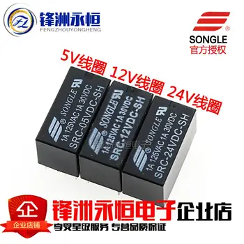 Free shipping 5PCS Power relays SLI-05VDC-SL-A SLI-12VDC-SL-A SLI-24VDC-SL-A 5V 12V 24V
Free shipping 5PCS Power relays SLI-05VDC-SL-A SLI-12VDC-SL-A SLI-24VDC-SL-A 5V 12V 24V
