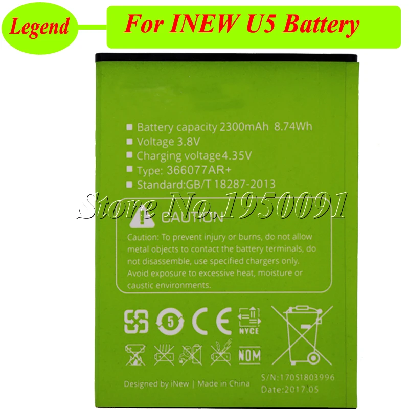 Аккумулятор 366077AR + для iNew U5 аккумулятор AKKU 2300 мАч|battery for|inew batterybatteries batteries |