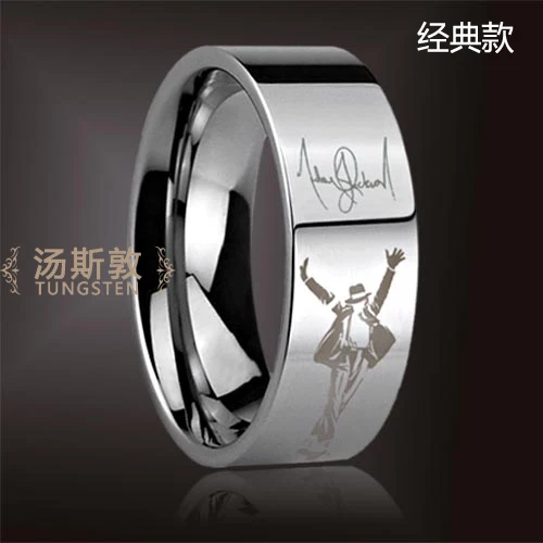 Free Shipping and free engraving Michael Jackson Memorial ring,tungsten gold ring ,band ring
Free Shipping and free engraving Michael Jackson Memorial ring,tungsten gold ring ,band ring