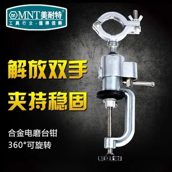 The German Knight Aluminum Alloy grinders multifunction grinder bracket variable variable cross crane mill with 360 degrees rota
The German Knight Aluminum Alloy grinders multifunction grinder bracket variable variable cross crane mill with 360 degrees rota