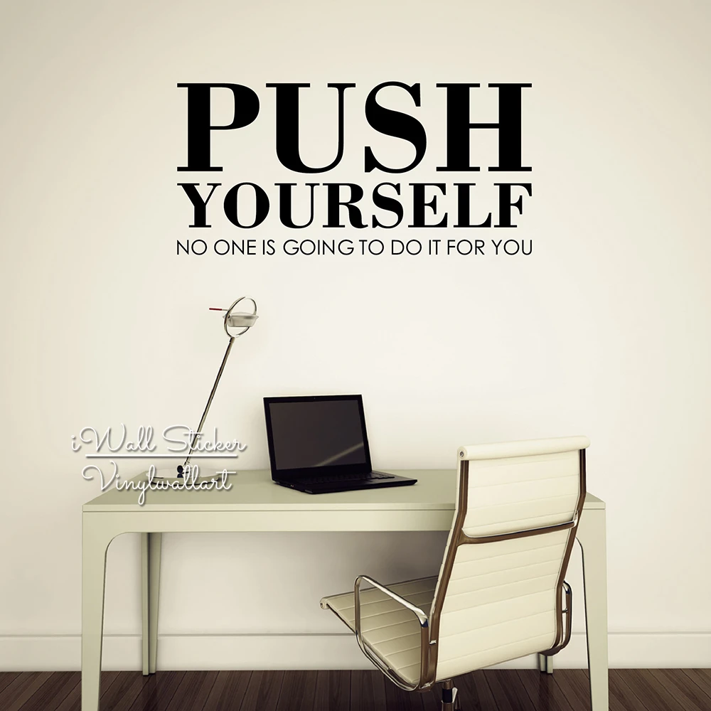 Виниловая наклейка на стену с мотивационным цитатой и надписью Push Yourself|wall sticker|quote