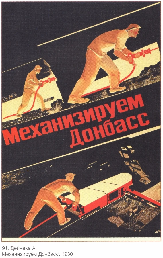 USSR Soviet Russian Vintage Mechanize Donbas Classic Canvas Paintings Vintage Wall Posters Stickers Home Decor Gift
USSR Soviet Russian Vintage Mechanize Donbas Classic Canvas Paintings Vintage Wall Posters Stickers Home Decor Gift