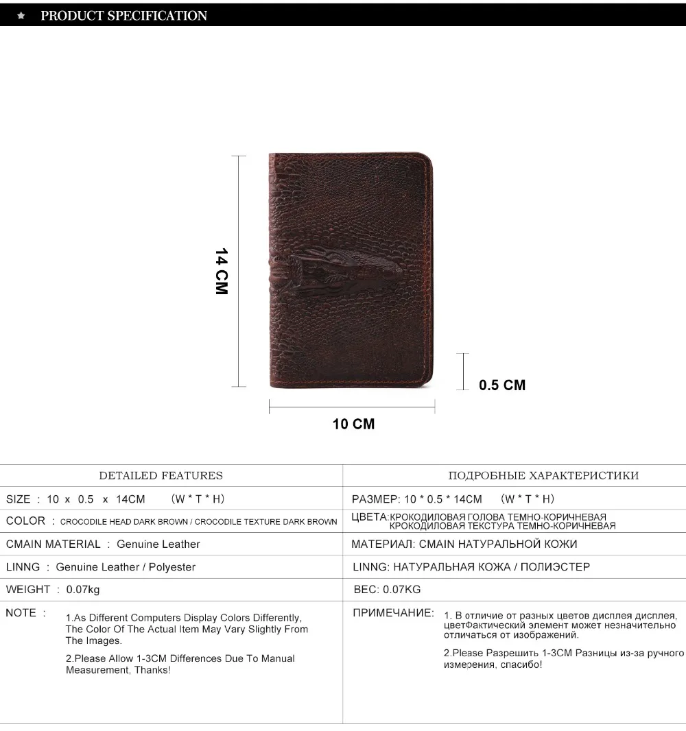 2078--RFID Crocodile Pattern Passport Covers wallet_01 (3)