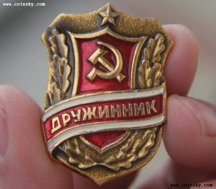 Russia Medal soviet union Badge Emblem Lapel pin Red revolutionary communist party military LS9
Russia Medal soviet union Badge Emblem Lapel pin Red revolutionary communist party military LS9