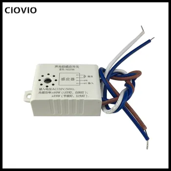 CIOVIO 5PCS Automatic Auto On Off Photocell Street Light Switch AC 220V 50/60Hz Sound-Light Controlled Sensor Switch
CIOVIO 5PCS Automatic Auto On Off Photocell Street Light Switch AC 220V 50/60Hz Sound-Light Controlled Sensor Switch