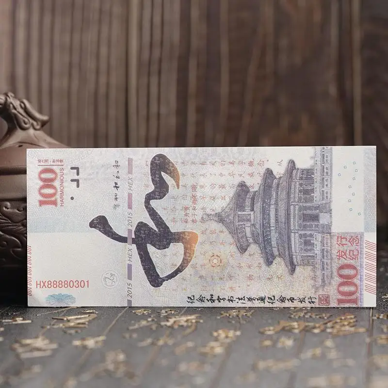 Chinese Characteristics Commemorative Banknotes Fake Paper Money The Year of Goat Three Rams Bring Bliss Banknotes
Chinese Characteristics Commemorative Banknotes Fake Paper Money The Year of Goat Three Rams Bring Bliss Banknotes