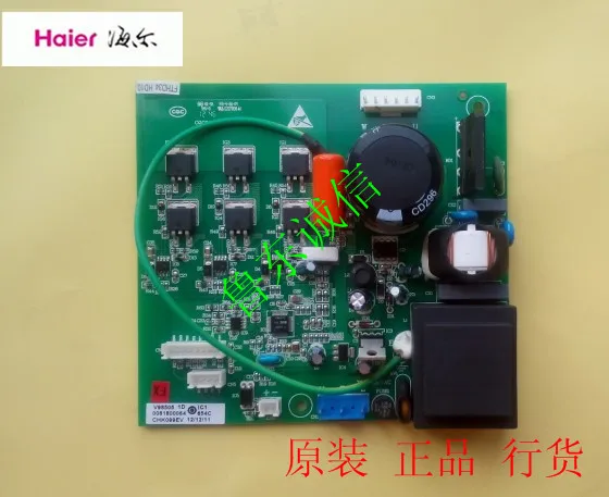 Haier refrigerator inverter control board in 0061800064 original Haier refrigerator inverter drive plate!
Haier refrigerator inverter control board in 0061800064 original Haier refrigerator inverter drive plate!
