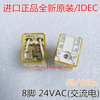 5pcs/lot RM2S-U 8PIN AC24V New and original 24VAC