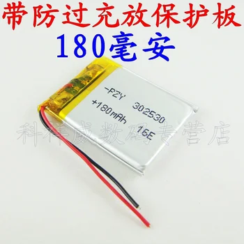 Brown 3.7V polymer lithium battery MP3 302530 intelligent positioning point reading pen watch battery 180 Ma Rechargeable Li-ion
Brown 3.7V polymer lithium battery MP3 302530 intelligent positioning point reading pen watch battery 180 Ma Rechargeable Li-ion