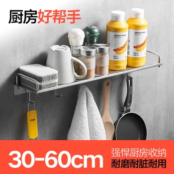 304 Stainless Steel Shampoo Corner Shelf Bathroom shelf organizer Kitchen Seasoning Rack with Hook Storage Basket Floating Shelf
304 Stainless Steel Shampoo Corner Shelf Bathroom shelf organizer Kitchen Seasoning Rack with Hook Storage Basket Floating Shelf
