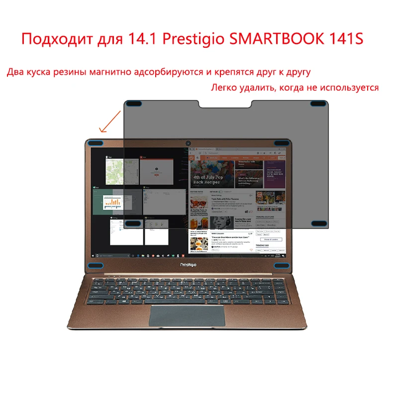 Подходит для 14.1 Prestigio SMARTBOOK 141S конфиденциальности Защита экрана конфиденциальности Анти-Blu-Ray эф
Подходит для 14.1 Prestigio SMARTBOOK 141S конфиденциальности Защита экрана конфиденциальности Анти-Blu-Ray эф