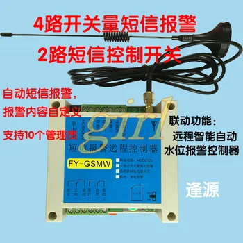 GSM automatic short message alarm, 4 way switch quantity alarm, automatic water level controller, r emote control s witch.
GSM automatic short message alarm, 4 way switch quantity alarm, automatic water level controller, r emote control s witch.