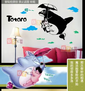 Totoro Wall Decal Vinyl Wall Stickers Decal Decor Home Decorative Decoration Anime Totoro Car Sticker
Totoro Wall Decal Vinyl Wall Stickers Decal Decor Home Decorative Decoration Anime Totoro Car Sticker