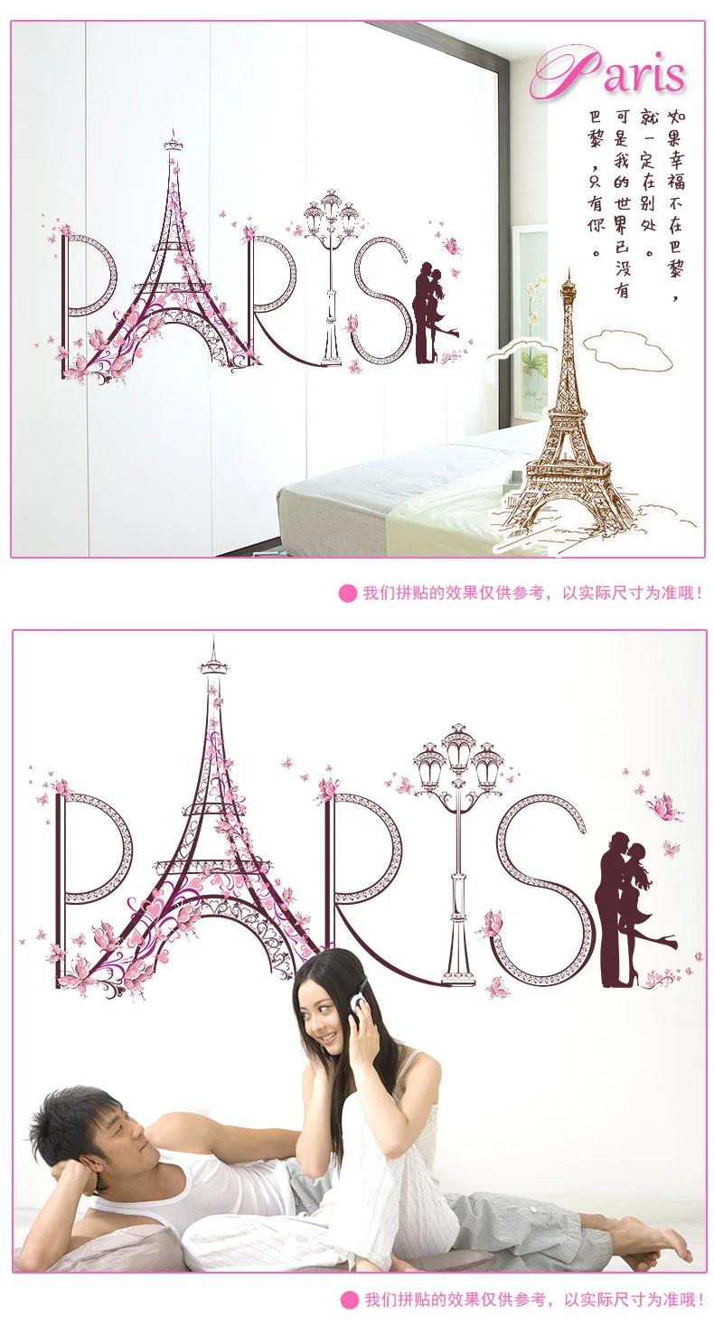 Compare Prices On Eiffel Tower Paris Wallpaper Online Shopping Compare Prices On Eiffel Tower Paris Wallpaper Online Shopping