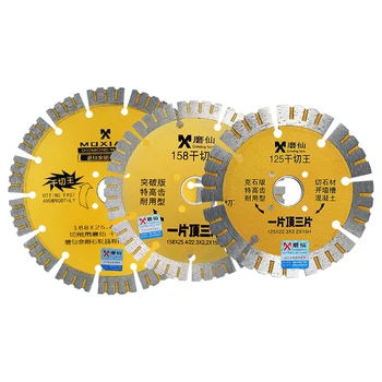 125 158 188mm Diamond Saw Blade Dry Cutting Disc for Marble Concrete Porcelain Tile Granite Quartz Stone concrete cutting discs
125 158 188mm Diamond Saw Blade Dry Cutting Disc for Marble Concrete Porcelain Tile Granite Quartz Stone concrete cutting discs