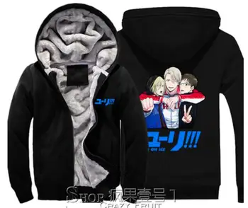 YURI!!! on ICE Victor Nikiforov All Group Cosplay costume high school thicken tiger causual winter fleece jacket coat hoodie
YURI!!! on ICE Victor Nikiforov All Group Cosplay costume high school thicken tiger causual winter fleece jacket coat hoodie