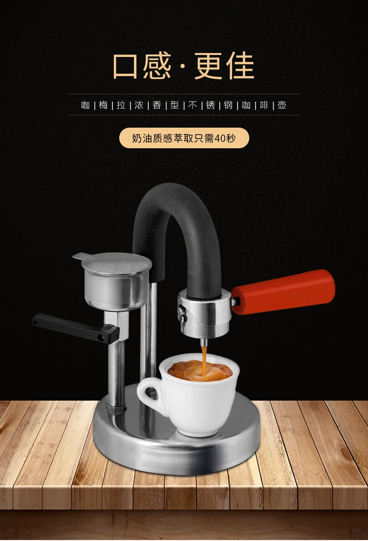Manual coffee machine Moka pot stainless steel home office field hotel practical shortcut
Manual coffee machine Moka pot stainless steel home office field hotel practical shortcut