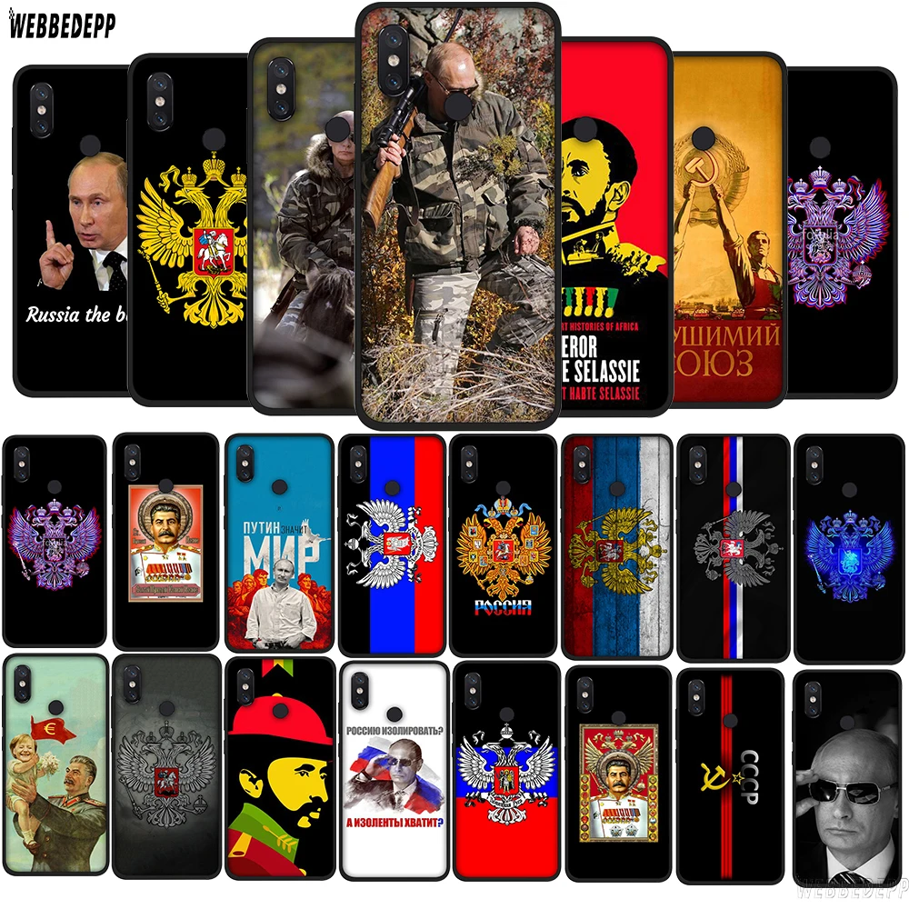 WEBBEDEPP Russian coat of arms TPU Cover for Xiaomi Redmi 5A 6A S2 5 Plus for Redmi Note 5 6 7 Pro Soft Case
WEBBEDEPP Russian coat of arms TPU Cover for Xiaomi Redmi 5A 6A S2 5 Plus for Redmi Note 5 6 7 Pro Soft Case