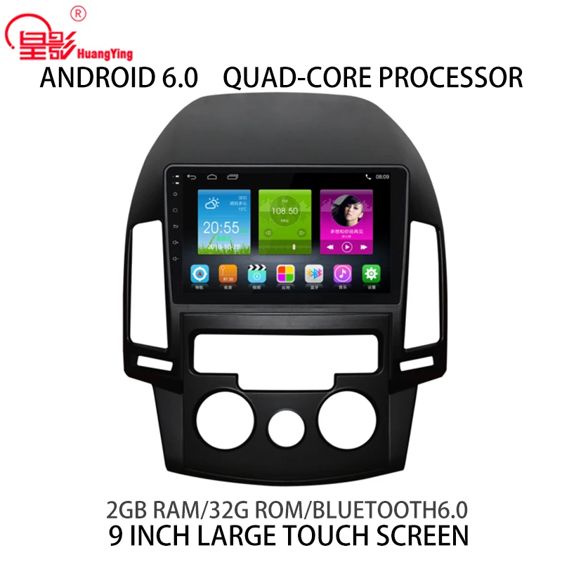 9.66 Inch Android 8.1 Car GPS navigation Radio AM/FM multimedia video DVD Player for Hyundai i30 2009 Frame USB Bluetooth WiFi
9.66 Inch Android 8.1 Car GPS navigation Radio AM/FM multimedia video DVD Player for Hyundai i30 2009 Frame USB Bluetooth WiFi