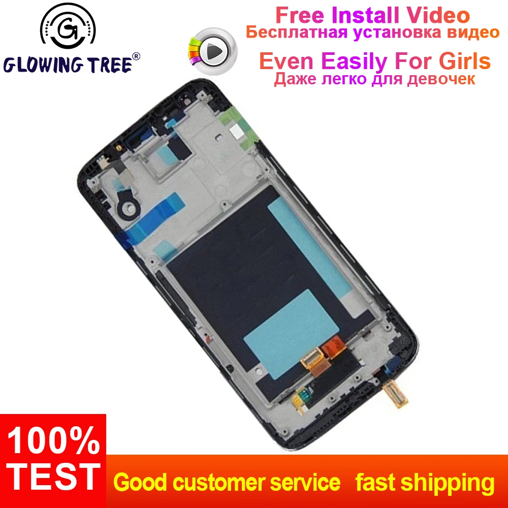 For LG Optimus G2 D800 D801 D803 Touch Screen Digitizer Sensor Glass+LCD Display Panel Monitor Assembly with Frame
For LG Optimus G2 D800 D801 D803 Touch Screen Digitizer Sensor Glass+LCD Display Panel Monitor Assembly with Frame