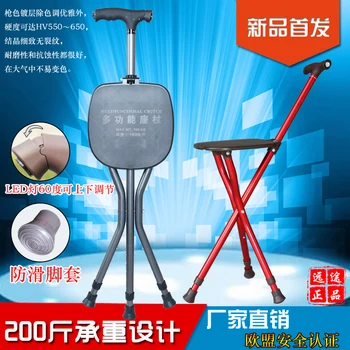The elderly man with a crutch stool tripod seat stick multifunction telescopic folding walking aid cane chair
The elderly man with a crutch stool tripod seat stick multifunction telescopic folding walking aid cane chair