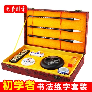 Writing brush Watermark Writing cloth Set calligraphy practice brush pen chinese tradition culture
Writing brush Watermark Writing cloth Set calligraphy practice brush pen chinese tradition culture