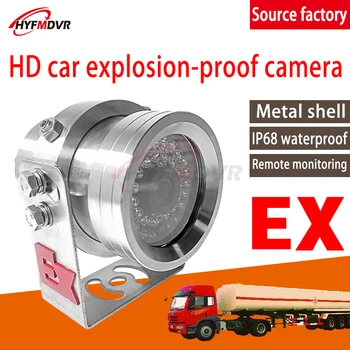 Factory wholesale explosion-proof surveillance camera professional manufacturer and manufacturer of explosion-proof camera
Factory wholesale explosion-proof surveillance camera professional manufacturer and manufacturer of explosion-proof camera