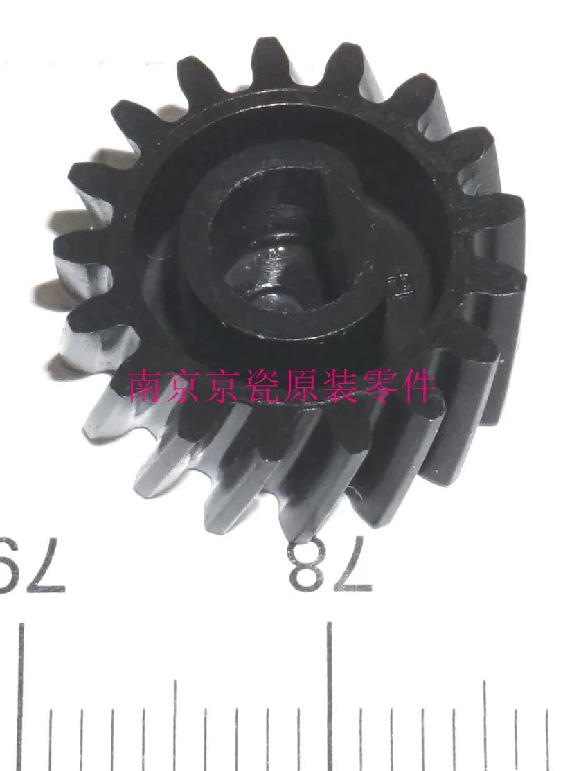 New Original Kyocera GEAR Z17R ( in MC-6705 ) for: TASKalfa 3500i 4500i 5500i 6500i 8000i 3501i 4501i 5501i 6501i 8001i
New Original Kyocera GEAR Z17R ( in MC-6705 ) for: TASKalfa 3500i 4500i 5500i 6500i 8000i 3501i 4501i 5501i 6501i 8001i