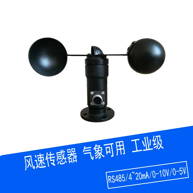 Wind speed sensor RS485/0-5V/0-10V industrial wind speed transmitter ZZ-S-WS 
Wind speed sensor RS485/0-5V/0-10V industrial wind speed transmitter ZZ-S-WS