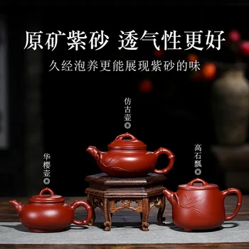 recommended by the manual undressed ore dahongpao bamboo archaize kaolinite ladle business gifts customized the teapot
recommended by the manual undressed ore dahongpao bamboo archaize kaolinite ladle business gifts customized the teapot