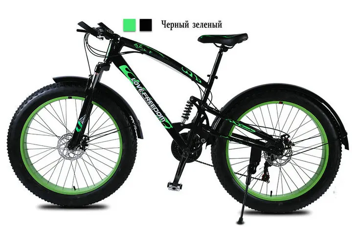 Love Freedom Top quality Bike 7/21/24/27 Speed 26 * 4.0 Fat Bike Shock Absorbers Bicycle Free Delivery Snow Bike