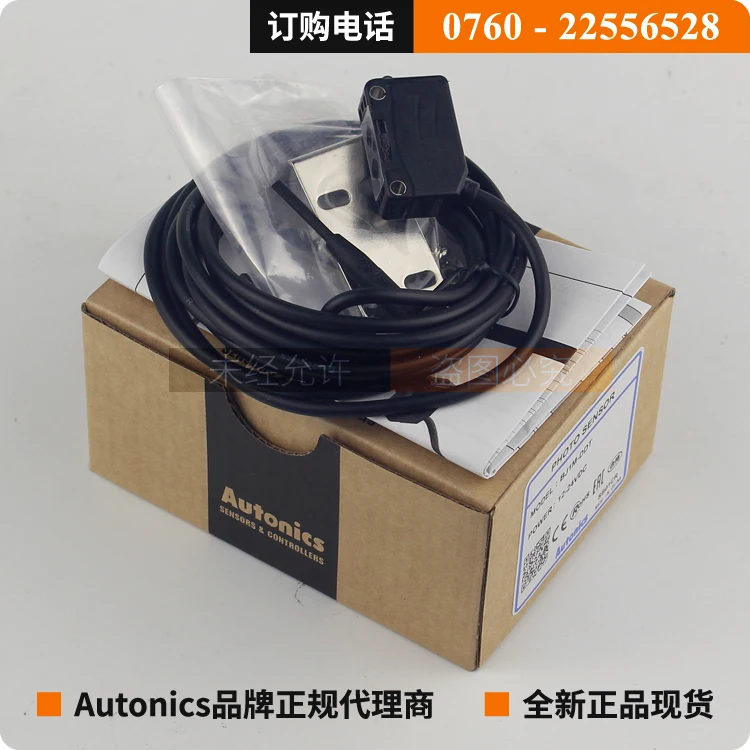 Free shipping original authentic Autonics photoelectric switch NPN diffuse reflection photoelectric sensor genuine BJ1M-DDT
Free shipping original authentic Autonics photoelectric switch NPN diffuse reflection photoelectric sensor genuine BJ1M-DDT