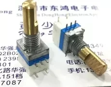 volume switch potentiometer A103 repair parts Baofeng 888S intercom volume switch
volume switch potentiometer A103 repair parts Baofeng 888S intercom volume switch