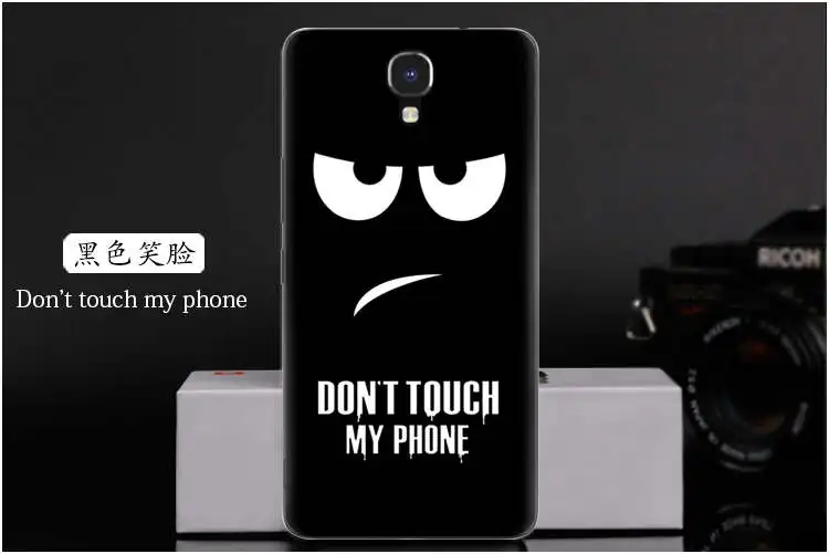 Don't touch my phone