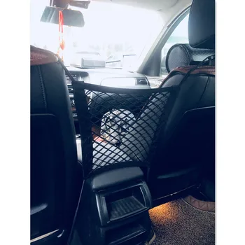 Car Seat Storage Elastic Mesh Net Bag for bmw f10 e46 e90 e60 e92 mercedes audi a5 vauxhall insignia seat ibiza ford focus mk2
Car Seat Storage Elastic Mesh Net Bag for bmw f10 e46 e90 e60 e92 mercedes audi a5 vauxhall insignia seat ibiza ford focus mk2