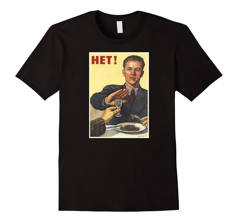 2019 Fashion Hot No to Alcohol Soviet Union USSR Russian Retro Vintage Jersey T shirt
2019 Fashion Hot No to Alcohol Soviet Union USSR Russian Retro Vintage Jersey T shirt