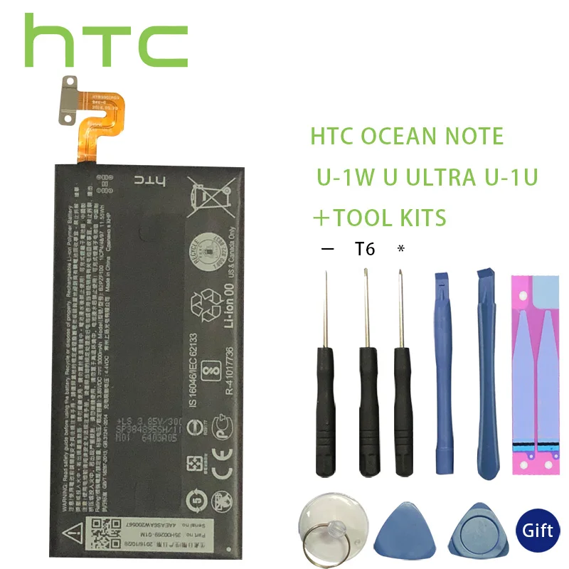 100% Original HTC Good quality High Capacity B2PZF100 phone battery For HTC Ocean Note U-1w U Ultra U-1u 3000mAh
100% Original HTC Good quality High Capacity B2PZF100 phone battery For HTC Ocean Note U-1w U Ultra U-1u 3000mAh