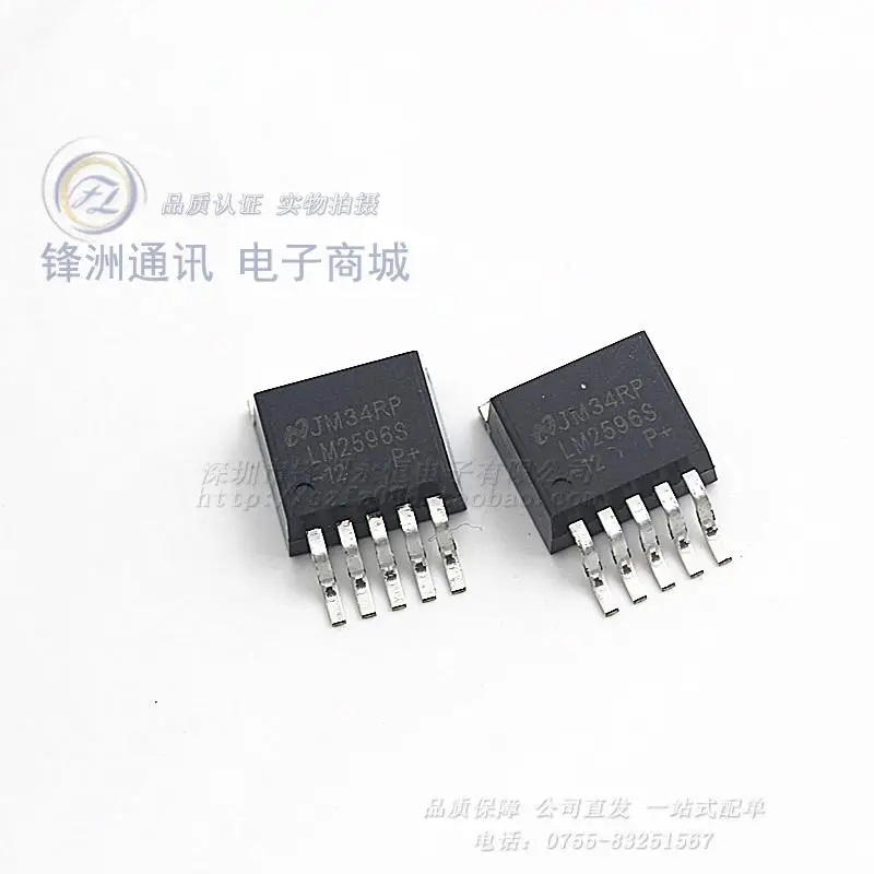 Большой чип SMD LM2596S 12 В до 263 5 5-terminal регулятора ( шт./лот ) обеспечение качества |