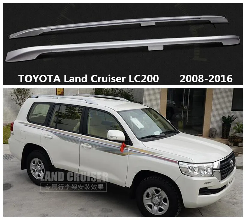 Высокое качество багажник на крышу для Тойота Land Cruiser LC200 2008-2016 Авто Топ багажные