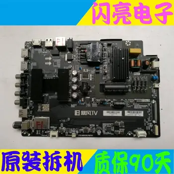 Circuit Logic Circuit Board Audio Video Electronic Circuit Board B40C61 motherboard TPD. MS338. PB791 screen DS40M62-DS03
Circuit Logic Circuit Board Audio Video Electronic Circuit Board B40C61 motherboard TPD. MS338. PB791 screen DS40M62-DS03