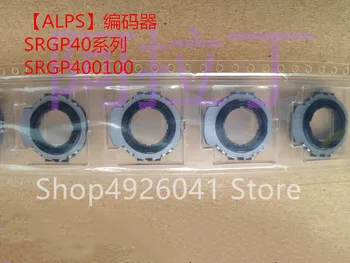 5PCS Imported car audio with hollow shaft encoder code switch SRGP400100 SRGP300100 patch type
5PCS Imported car audio with hollow shaft encoder code switch SRGP400100 SRGP300100 patch type