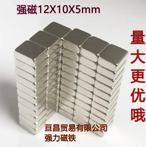 12x10x5