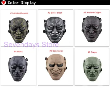 Tactical Mask Japanese Ghost King Samurai Airsoft Full Face Mask Halloween Carnival Masquerade Costumes Props Horror Devil Masks
Tactical Mask Japanese Ghost King Samurai Airsoft Full Face Mask Halloween Carnival Masquerade Costumes Props Horror Devil Masks