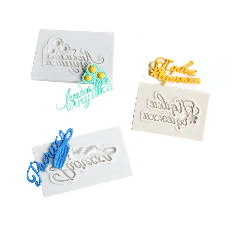 Letter Modeling Silicone Cake Mold,Kitchen Baking For Chocolate Pastry Cupcake Clay,Fondant Decorating Tools Accessorie
Letter Modeling Silicone Cake Mold,Kitchen Baking For Chocolate Pastry Cupcake Clay,Fondant Decorating Tools Accessorie