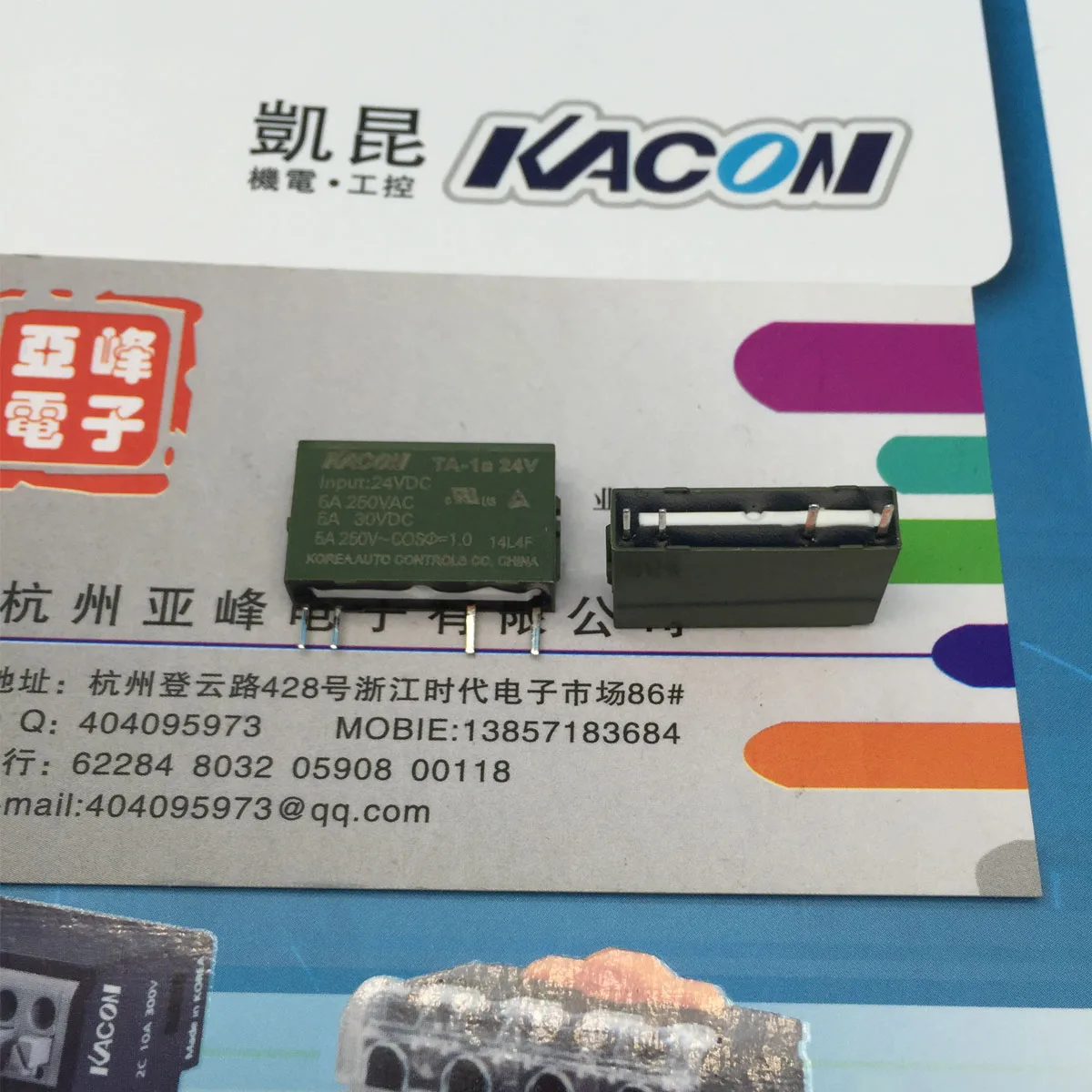 South Korea electromechanical miniature relay TA-1a-24V 5A PA1A-24V a group of normally open
South Korea electromechanical miniature relay TA-1a-24V 5A PA1A-24V a group of normally open