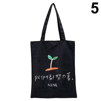 Hot Selling Women Lady Girl Student Shoulder Bag Handbag Zipper Printing For Travel Shopping -B5
Hot Selling Women Lady Girl Student Shoulder Bag Handbag Zipper Printing For Travel Shopping -B5