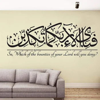 Surah Rahman Calligraphy Arabic Islamic Muslim Wall Art Sticker Decorative Vinyl Wall Paper For Living Room Home Decor
Surah Rahman Calligraphy Arabic Islamic Muslim Wall Art Sticker Decorative Vinyl Wall Paper For Living Room Home Decor