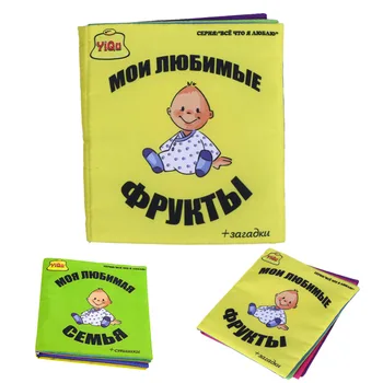 Baby Toys 0~12 Months Baby Cloth Books Russian & English Language Toy Newborn Infant Crib Cloth Kids Educational Toys
Baby Toys 0~12 Months Baby Cloth Books Russian & English Language Toy Newborn Infant Crib Cloth Kids Educational Toys