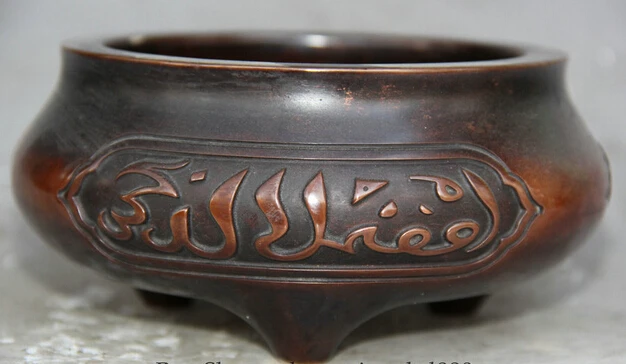 524 6" Marked Chinese Purple Bronze circular Islam Islamism Incense Burner Censer Discount 35%
524 6" Marked Chinese Purple Bronze circular Islam Islamism Incense Burner Censer Discount 35%